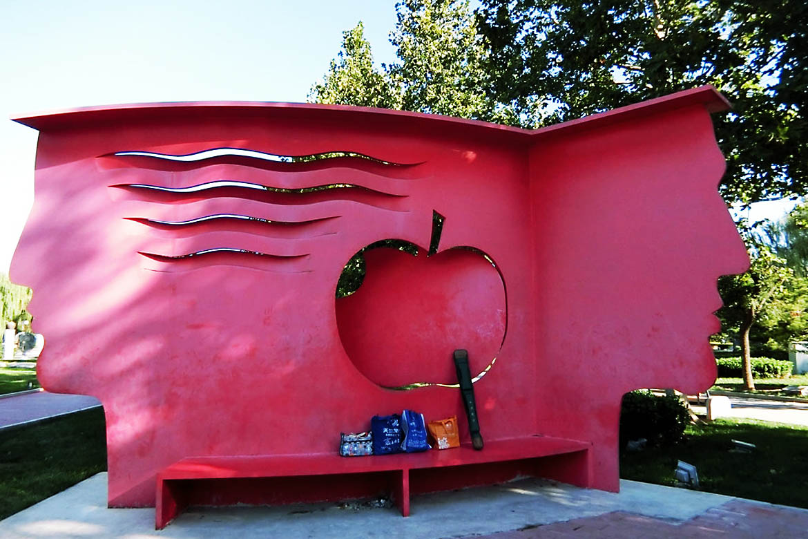 博仟雕塑厂铸造的北京国际雕塑公园《伊甸园》红色不锈钢雕塑